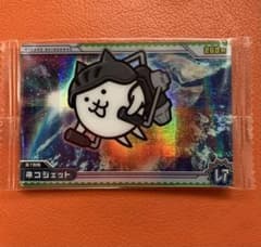 再最終値下げ)ムシキングカード(モーレンカンプオオカブト) | Buyee