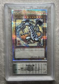 ARS9 青眼の白龍 浮世絵 25th 遊戯王 - メルカリ