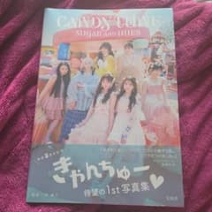 uno様 リクエスト 2点 まとめ商品のサムネイル