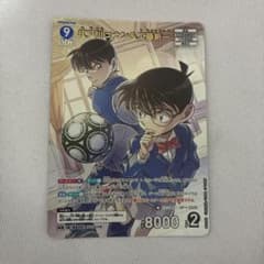 名探偵コナン カードゲーム 新たなる謎 江戸川コナン＆工藤新一 MRのサムネイル