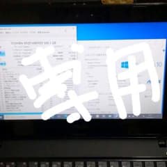 ASUS　F102B タッチパネル　chappyさん専用のサムネイル