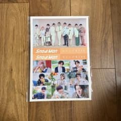 SnowMan オレンジkiss 購入者特典のサムネイル