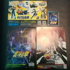 자*]님 AnimeJapan 호쿠토의 주먹 세트