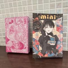 りぼん 2026年10月号 ふろくのサムネイル