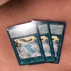 ドラゴニックＤ、遊戯王のサムネイル