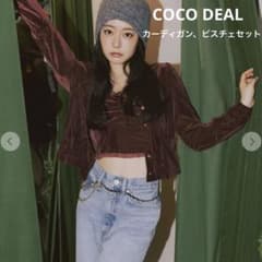 COCO DEALベロアショートカーディガンビスチェセットのサムネイル