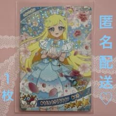 ひみつのアイプリ　みつき　ゆうじょうさくらツイン　星４　匿名配送のサムネイル