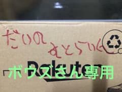 xshotダイノストライカーのサムネイル