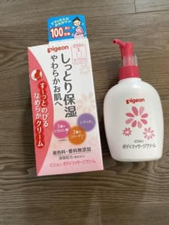ピジョン ボディマッサージクリーム 250g 妊娠線ケアのサムネイル