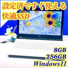 Windows11✨快速SSD✨ギフトにも◎✨東芝白 カメラ付ノートパソコン