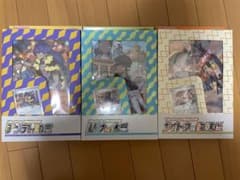 ルリナの休息他まとめ売りのサムネイル