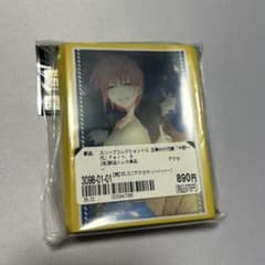 五等分の花嫁 中野一花 スリーブ Part.3のサムネイル