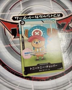 美品 トニートニー・チョッパー 勉タメジャンプ P-065 プロモ パラレル