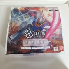 ガンダムカードゲーム ニュータイプライジング 1box 新品未開封 テープ