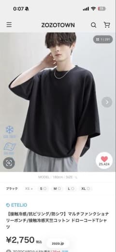 ETELIO クルーネック Tシャツ ブラック Mのサムネイル