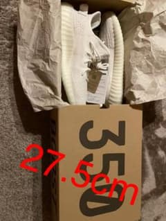 (値下)アディダス イージーブースト350 V2 BONE/BONE/BONEのサムネイル