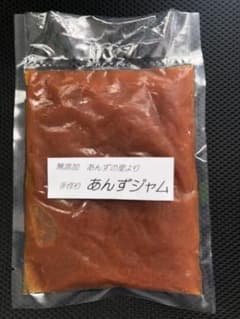 あんずの里より　手作り　無添加　あんずジャムのサムネイル
