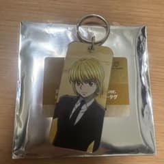 H×H スーツ（戦闘後）ver.トレーディングアクリルキータグ クラピカのサムネイル