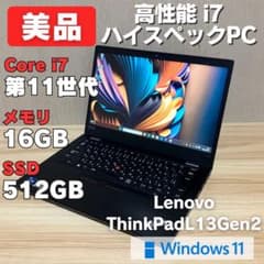 第11世代！core i7 Lenovo ThinkPad メモリ16GB 美品 第11世代✨メモリ16GB core i7 Lenovo ThinkPad 美品 - メルカリ