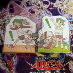 よつばと　一番くじ　セットのサムネイル