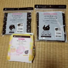 ハーフトップ 産褥ショーツセットのサムネイル