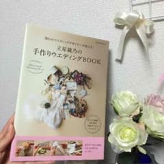 渚様専用☆ありがとうございます^ ^のサムネイル