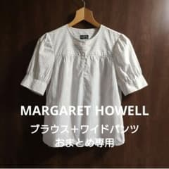 MARGARET HOWELL ブラウス＋ワイドパンツおまとめ MARGARET HOWELL ブラウス＋ワイドパンツおまとめ - メルカリ