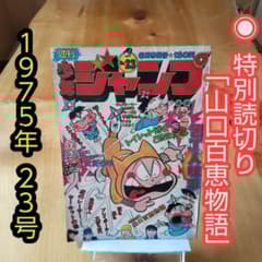 m96923450480_1.jpg?1711287902