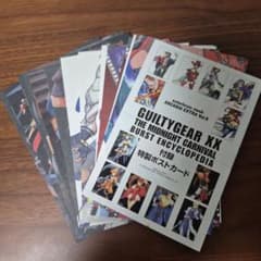 GUILTY GEAR XX 特製ポストカード - メルカリ