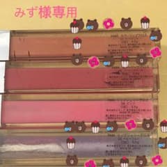 みず様専用 RMKリップグロスのサムネイル