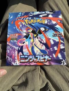 ポケモンカードゲーム MEGA ニンジャスピナー シュリンクなしペリペリ有のサムネイル