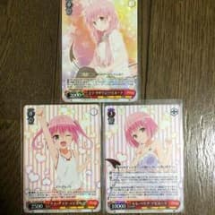 ヴァイスシュヴァルツ ToLOVEるのサムネイル