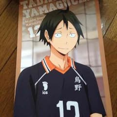 ちくわ 様専用 21日までお取り置き 山口忠 ポスター キャラポスコレクションのサムネイル