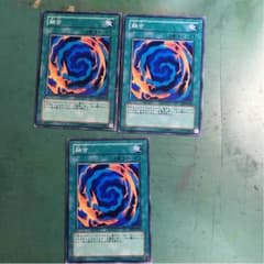 遊戯王 融合のサムネイル