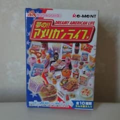 夢の!!アメリカンライフのサムネイル