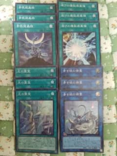 遊戯王 青眼 デッキパーツセット 9枚 - メルカリ