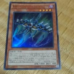 RR－トリビュート・レイニアスのサムネイル