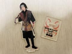 SnowMan 目黒蓮 滝沢歌舞伎 アクスタのサムネイル