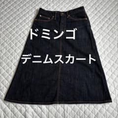 デニムスカート インディゴ オレンジステッチのサムネイル