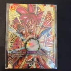 FB09-010 孫悟空:BR アルティメットバトル プロモ - メルカリ