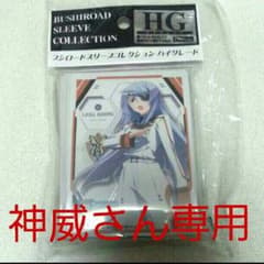 神威さん専用☆未開封☆美品 スリーブ ラウラ・ボーデヴィッヒのサムネイル