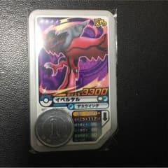 ポケモンガオーレのサムネイル