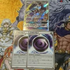 【翌日発送】ルナアーラGX &ミステリーエネルギーのサムネイル