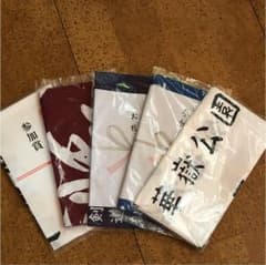 剣道 面タオルのサムネイル