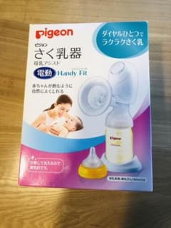 ☆R♡Rさん専用　搾乳器 ☆のサムネイル