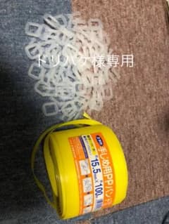 PPバンドのサムネイル