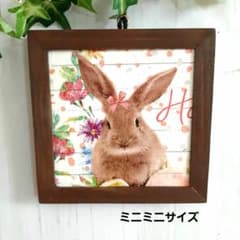 デコパージュ。インテリアボード。 ミニサイズ。壁飾り。うさぎちゃん