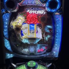 ベルサイユのばら パチンコ実機 本体 - メルカリ