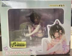 だいしゅきほーるど　あやかちゃん　オンラインショップ限定版のサムネイル