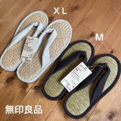 無印良品イ草、マライ草スリッパ Ｍ&ＸＬサイズセットのサムネイル